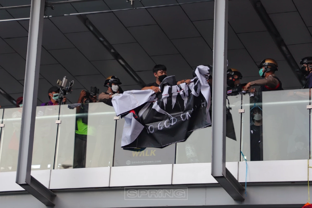 ราษฎรพิพากษามาตรา112