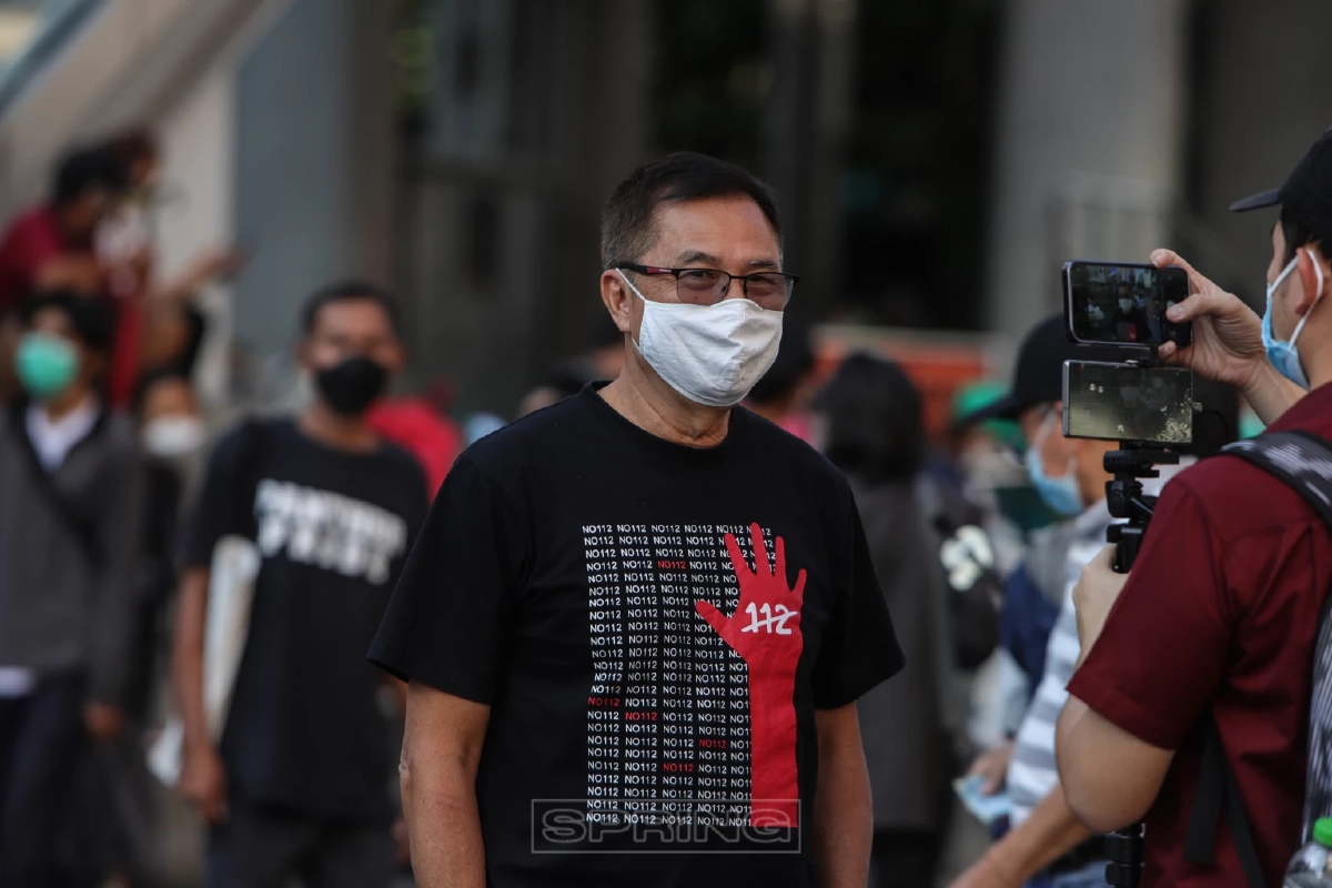 ราษฎรพิพากษามาตรา112