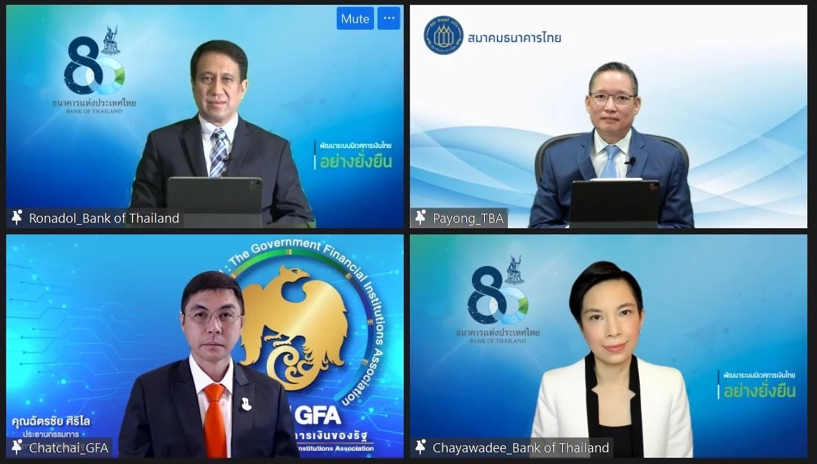 ธปท.-สมาคมธนาคารไทย เปิดตัว dStatement นำร่อง 6 ธนาคาร เริ่มให้บริการวันนี้
