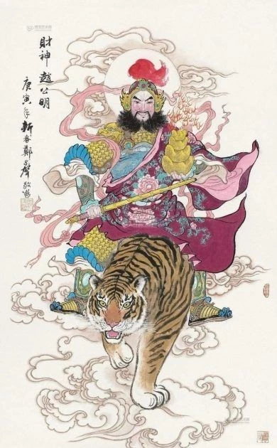 เทพเจ้าไฉ่ซิงเอี๊ยะ