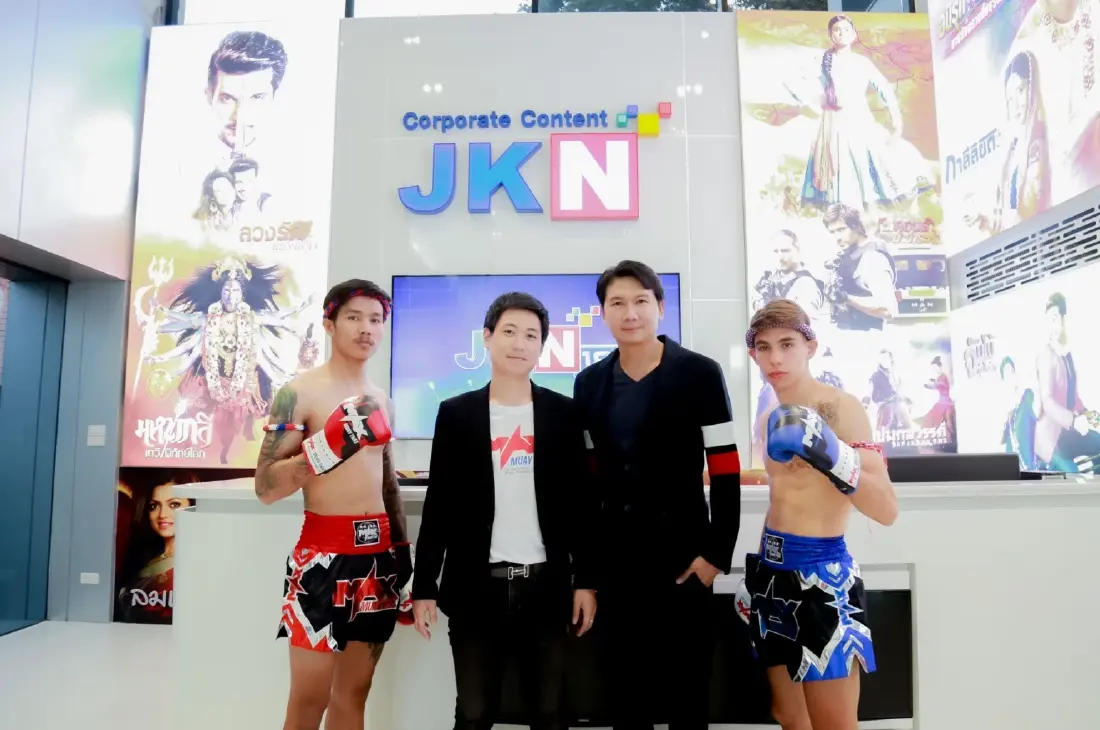 JKN18 ระเบิดความมันส์ ทุกวันอาทิตย์  6 โมงเย็น