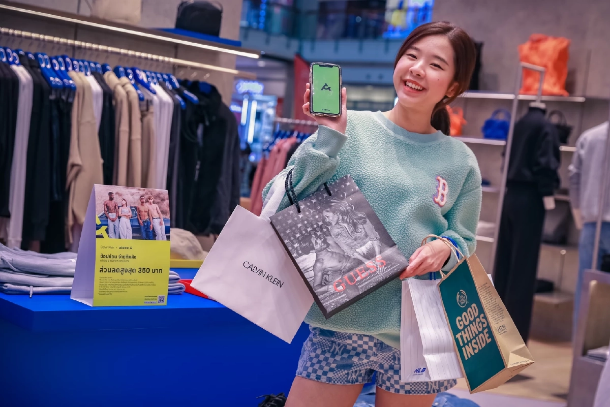 BUY NOW PAY LATER! ช้อปก่อนจ่ายทีหลัง CMG และ ATOME ชวนช้อปแบรนด์ดัง แบ่งจ่าย 3 ครั้ง ดอกเบี้ย 0%