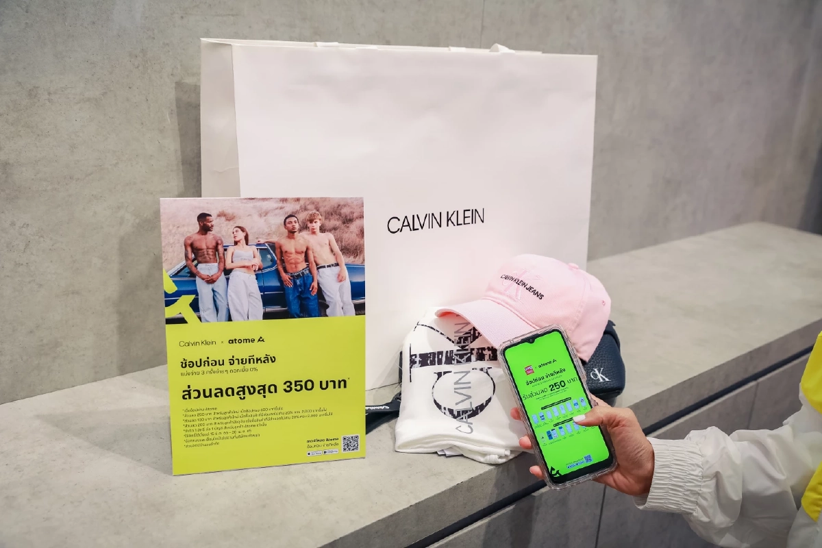 BUY NOW PAY LATER! ช้อปก่อนจ่ายทีหลัง CMG และ ATOME ชวนช้อปแบรนด์ดัง แบ่งจ่าย 3 ครั้ง ดอกเบี้ย 0%