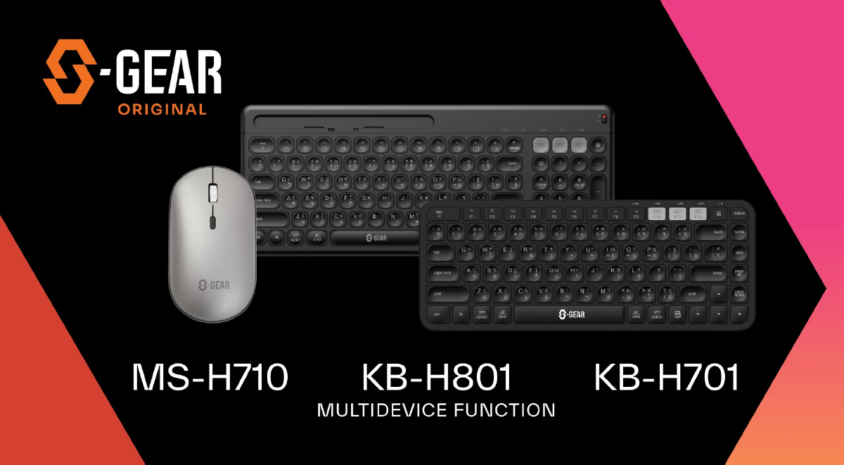 “ซินเน็ค” เปิดตัวเฮาส์แบรนด์ภายใต้ชื่อ “S-GEAR”