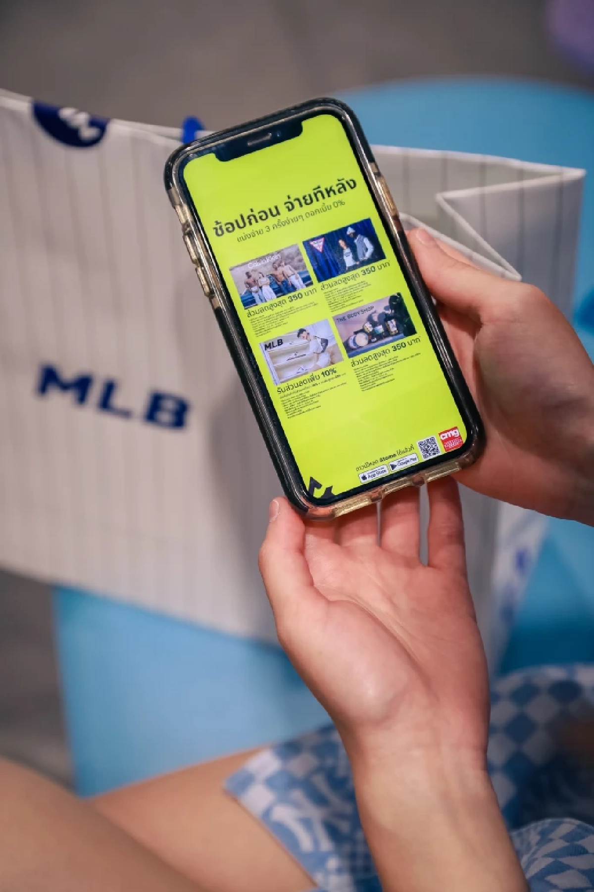 BUY NOW PAY LATER! ช้อปก่อนจ่ายทีหลัง CMG และ ATOME ชวนช้อปแบรนด์ดัง แบ่งจ่าย 3 ครั้ง ดอกเบี้ย 0%