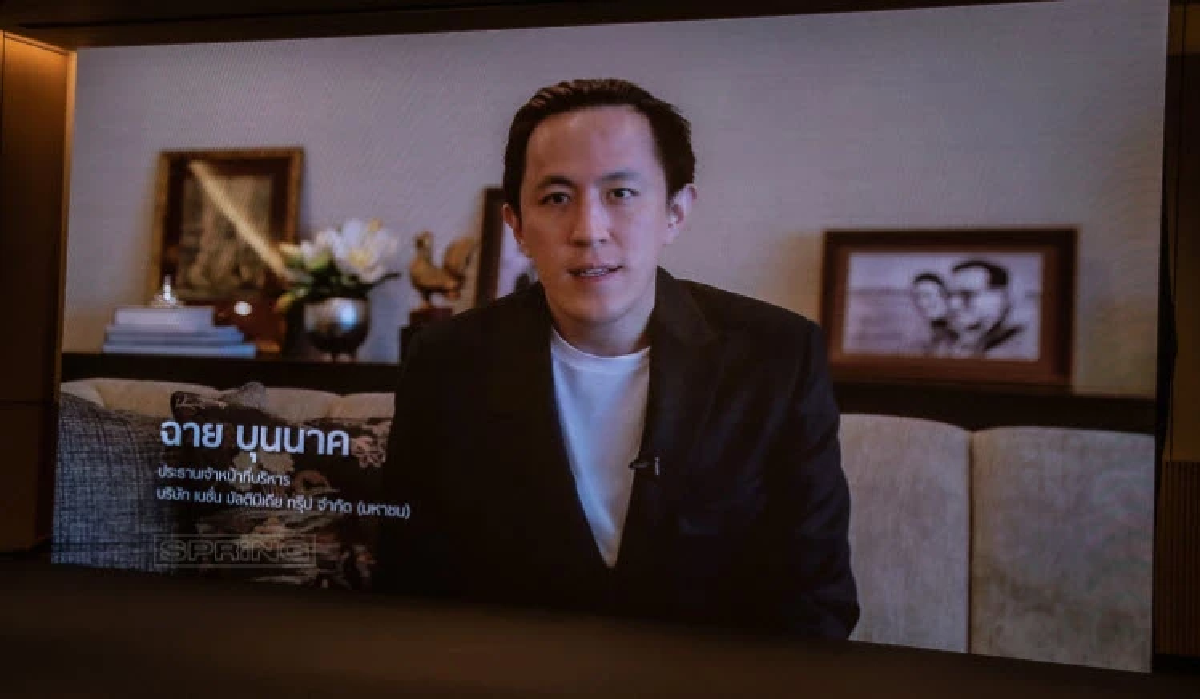 โครงการอาสาดูแลหัวใจหมอ โดยโรงพยาบาลเมดพาร์ค ร่วมกับเนชั่นกรุ๊ป