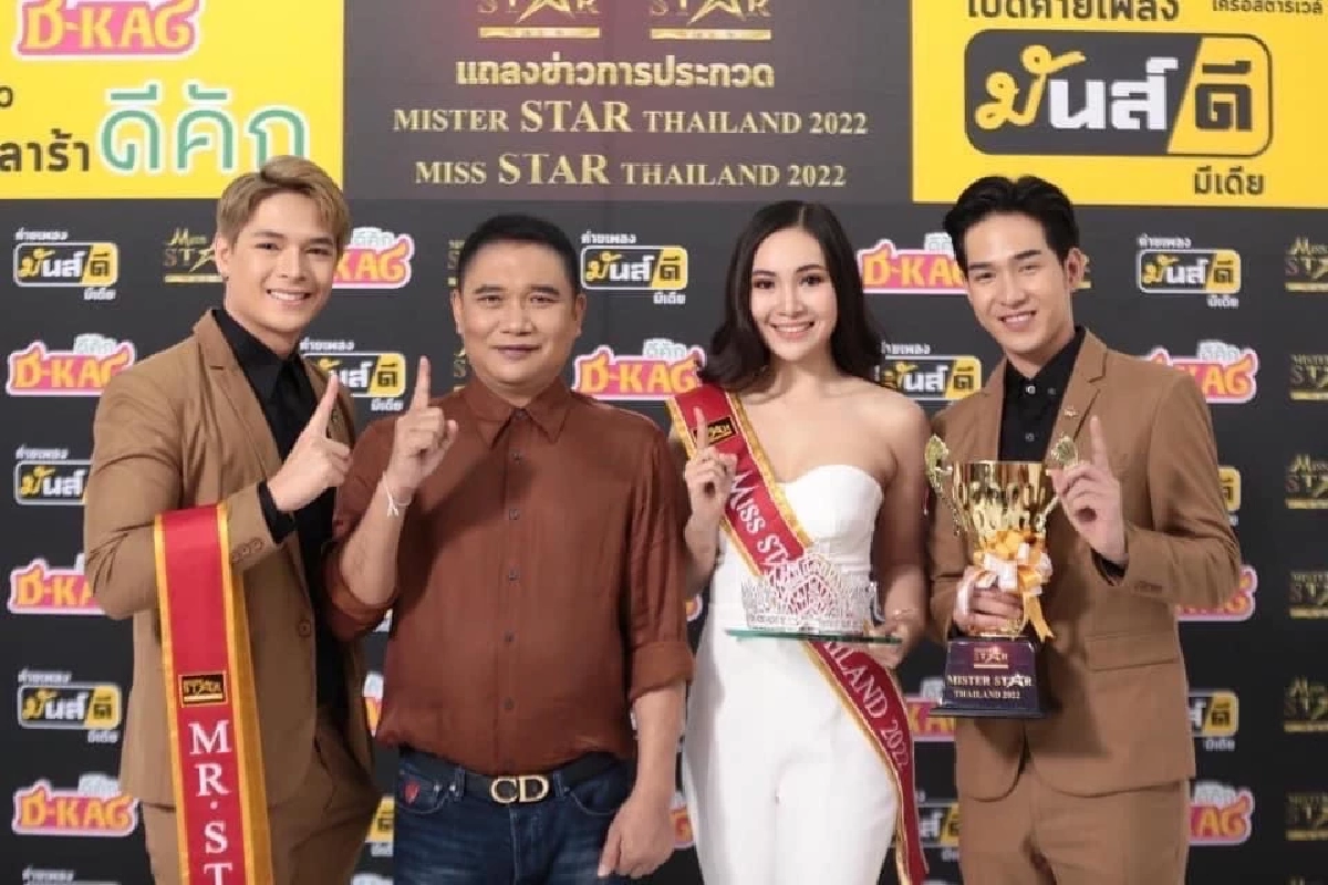 Miss Star Thailand 2022 เวทีประกวดที่จะพลิกชีวิตนางงามสู่เส้นทางความสำเร็จ