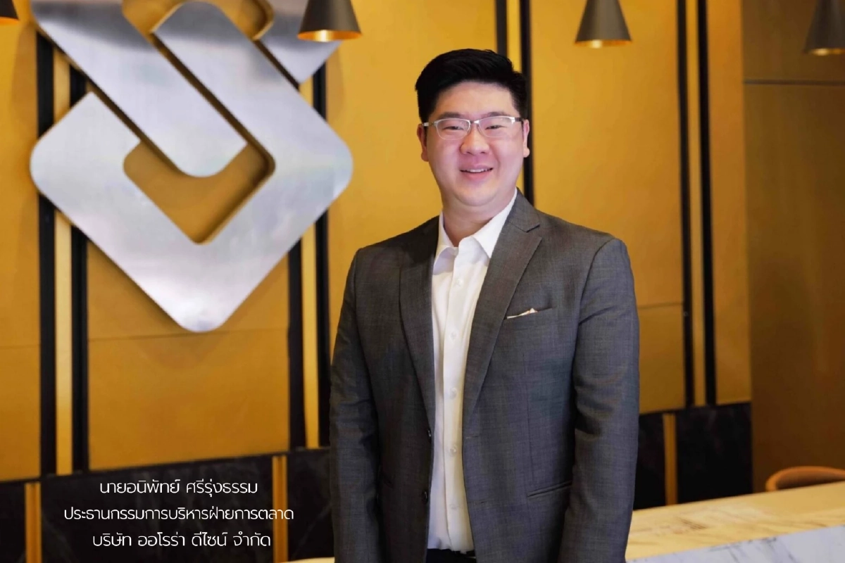 ออโรร่า จัดแคมเปญใหญ่ Aurora Factory Sales ลดลั่น สนั่นร้าน ลดสูงสุด 80%