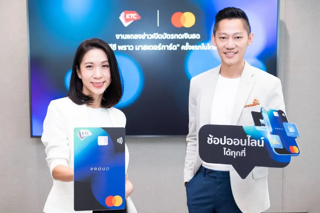 เคทีซี จับ มือมาสเตอร์การ์ด เปิดตัวบัตรกดเงินสดครั้งแรกในไทย