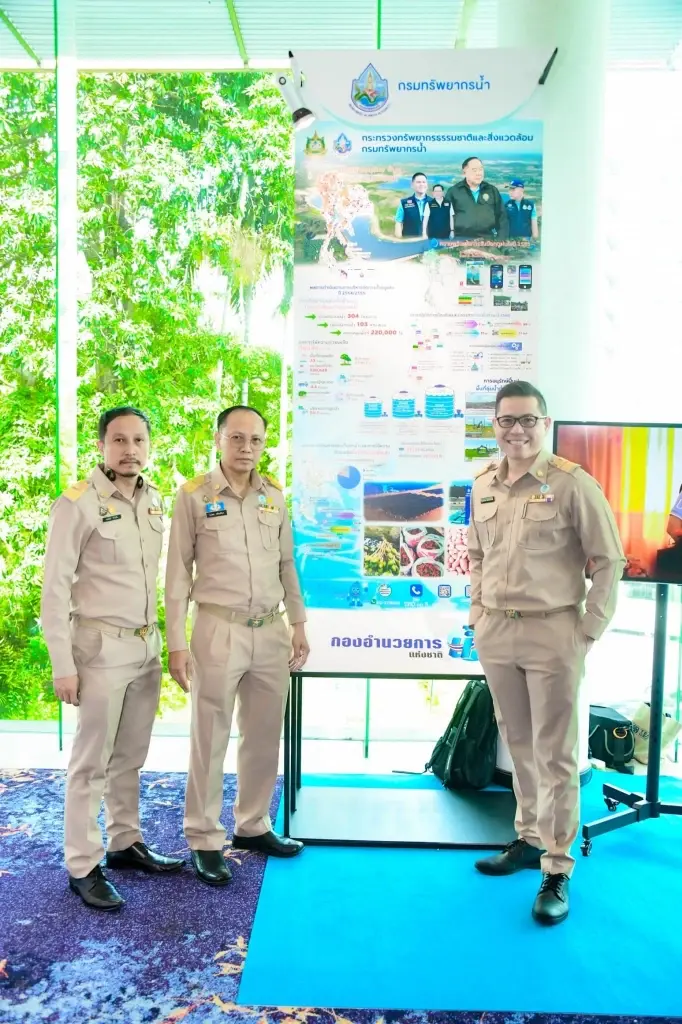 กองอำนวยการน้ำแห่งชาติ แถลงผลงานการบริหารจัดการน้ำ