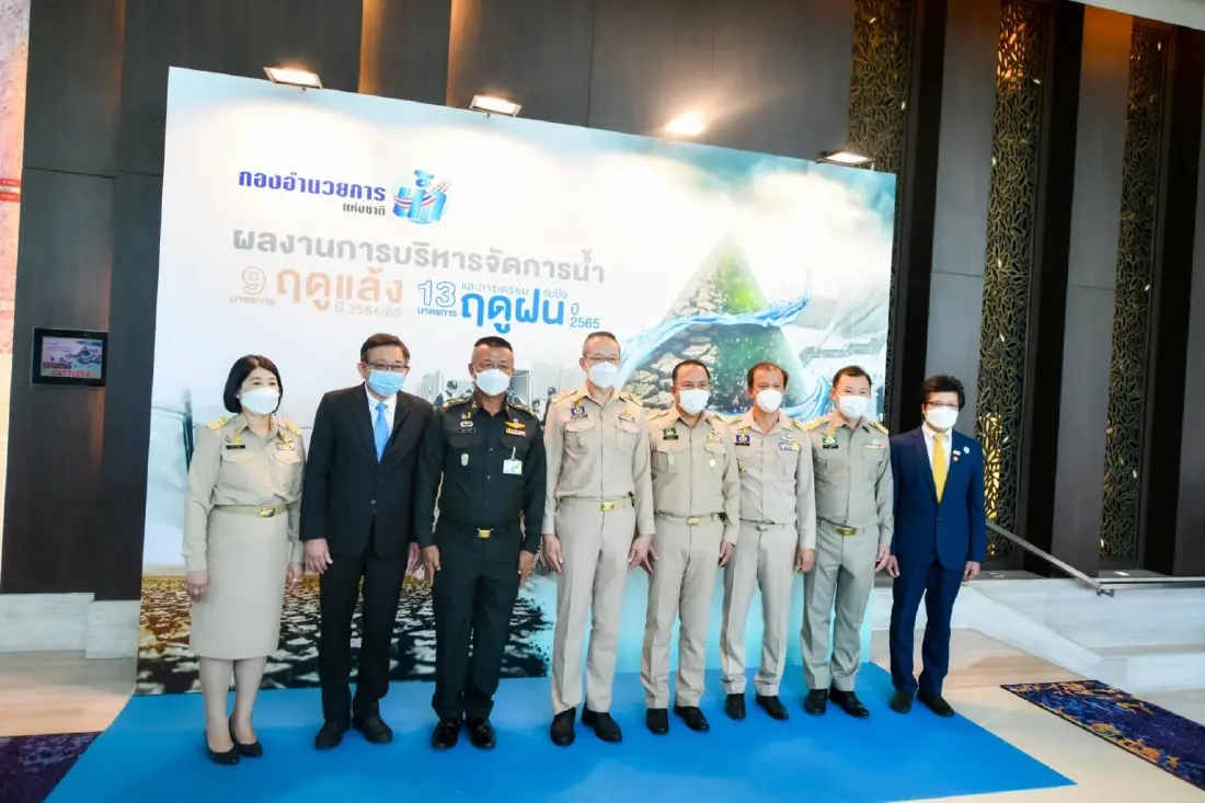 กองอำนวยการน้ำแห่งชาติ แถลงผลงานการบริหารจัดการน้ำ