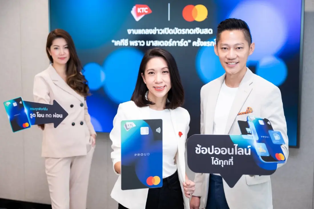 เคทีซี จับ มือมาสเตอร์การ์ด เปิดตัวบัตรกดเงินสดครั้งแรกในไทย