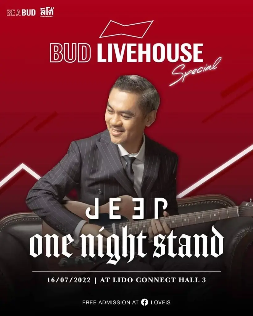 JEEP One Night Stand คอนเสิร์ตเดี่ยวครั้งแรกของ จี๊บ เทพอาจ กวินอนันต์