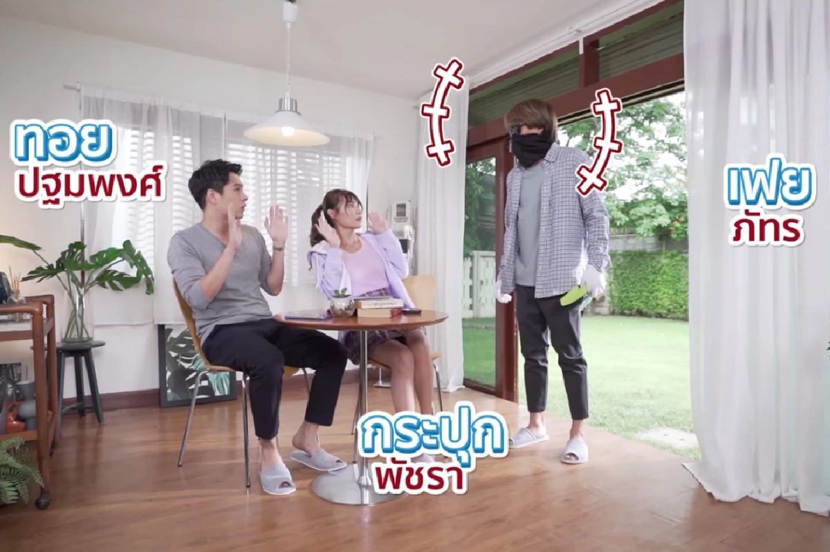 ทอย-เฟย-กระปุก แท็กทีมความสนุก ในมินิซิตคอมคนรุ่นใหม่ ให้ความรู้ด้านเกษตร