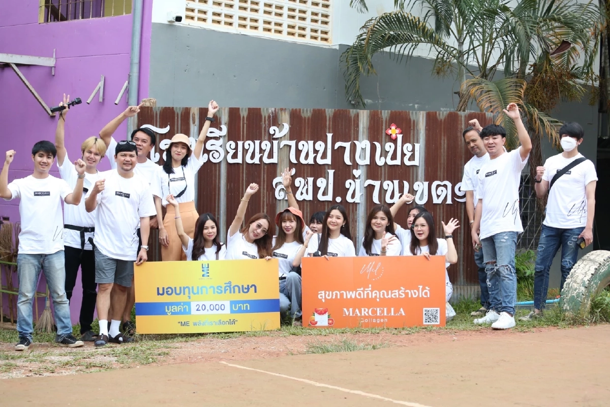 พ่อรอง เค้ามูลคดี-นุ้ย สุวิมล จัดกิจกรรมฟุตบอลการกุศล คืนกำไรสู่สังคม