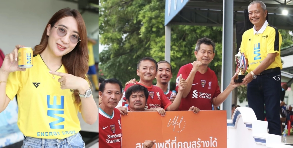 พ่อรอง เค้ามูลคดี-นุ้ย สุวิมล จัดกิจกรรมฟุตบอลการกุศล คืนกำไรสู่สังคม