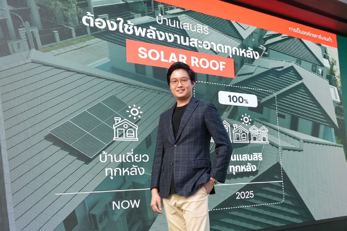พีรกานต์ มานะกิจ ประธานผู้บริหารฝ่ายปฏิบัติการ ION