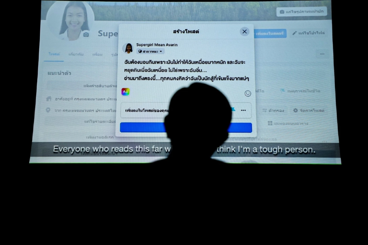 มูลนิธิโรคกล้ามเนื้ออ่อนแรง ร่วมกับ สถานทูตสวิตเซอร์แลนด์ ประจำประเทศไทย เปิดโครงการ Rare & Share เชิญชวนบริจาคเข้ากองทุนเพื่อผู้ป่วยโรคกล้ามเนื้ออ่อนแรง