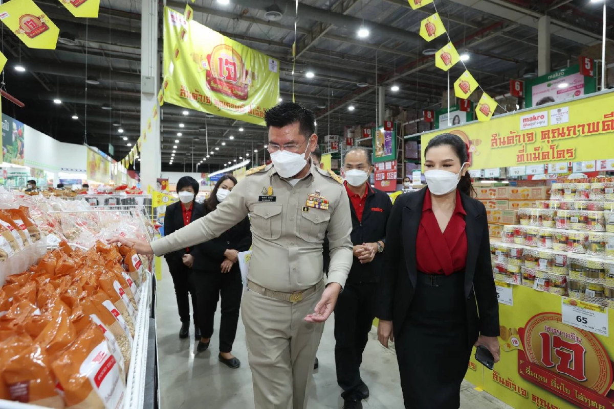 แม็คโคร จับมือ กรมการค้าภายใน  ช่วยลดค่าครองชีพสินค้าเจ กว่า 400 รายการ