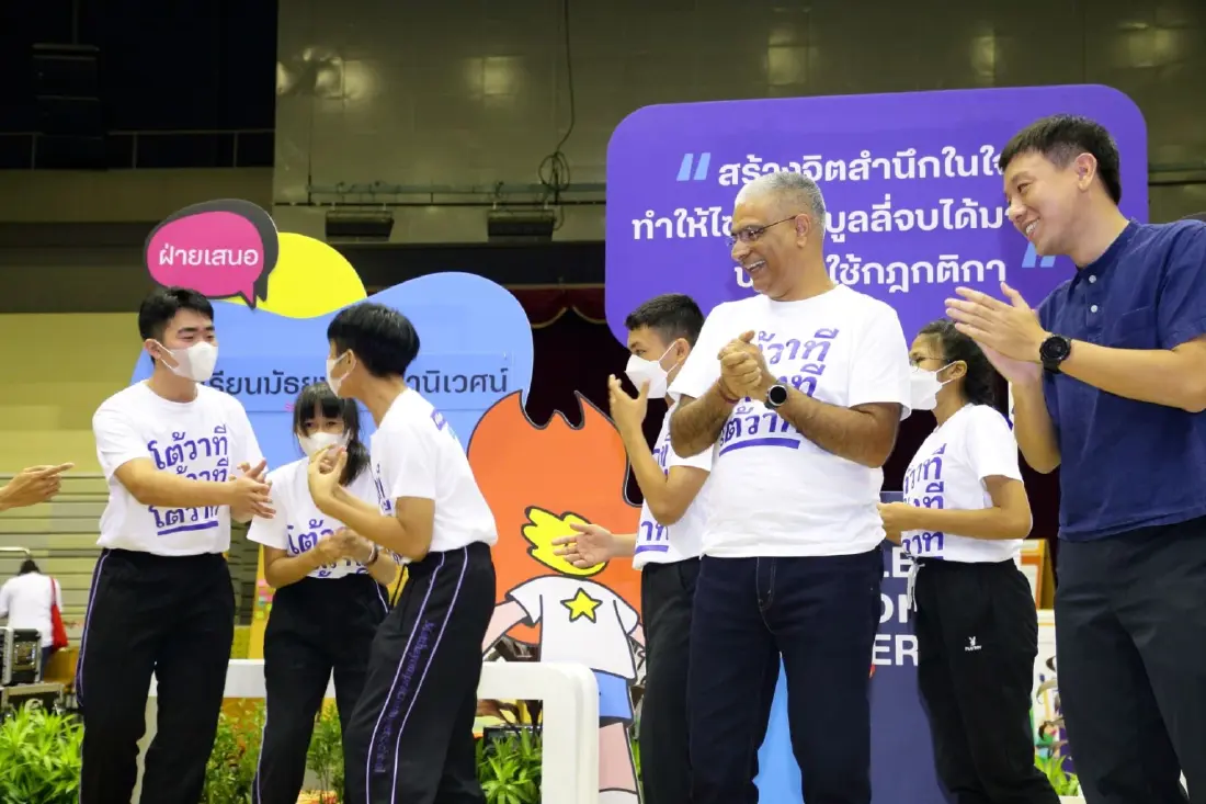สร้างจิตสำนึกในใจ Vs บังคับใช้กฏกติกา อะไรจะหยุดไซเบอร์บูลลี่ได้ดีกว่ากัน