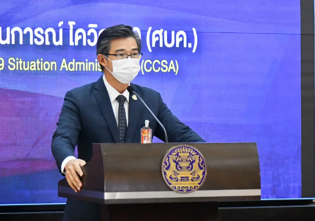 มติ ศบค. ยกเลิก พ.ร.ก.ฉุกเฉิน ยุบ ศบค. มีผล 1 ตุลาคม 