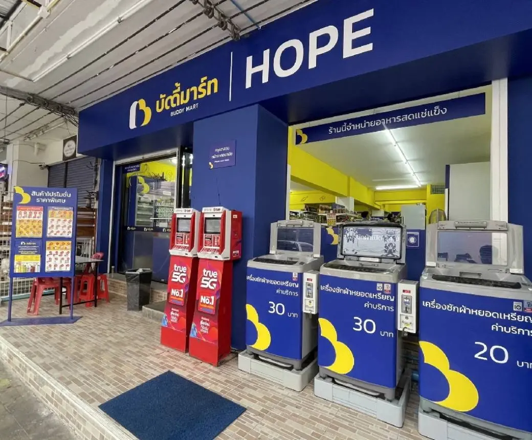 บัดดี้มาร์ท ปล่อยหมัดเด็ด! ฟรีค่าปรับปรุงร้าน 2 แสนบาท ถึงสิ้นปี 65 