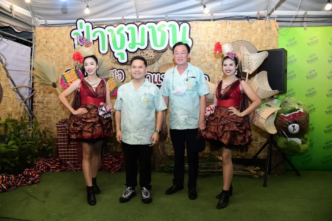 ทส.สัญจรพบประชาชน ครั้งที่ 1 ภาคอีสาน ในงาน “มหกรรม ทส. พบประชาชน” จ.ร้อยเอ็ด