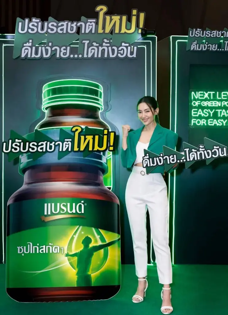 เบลล่า นั่งแท่นพรีเซ็นเตอร์แบรนด์ซุปไก่สกัด ชูคอนเซ็ปต์ "ดื่มง่าย ได้ทั้งวัน"