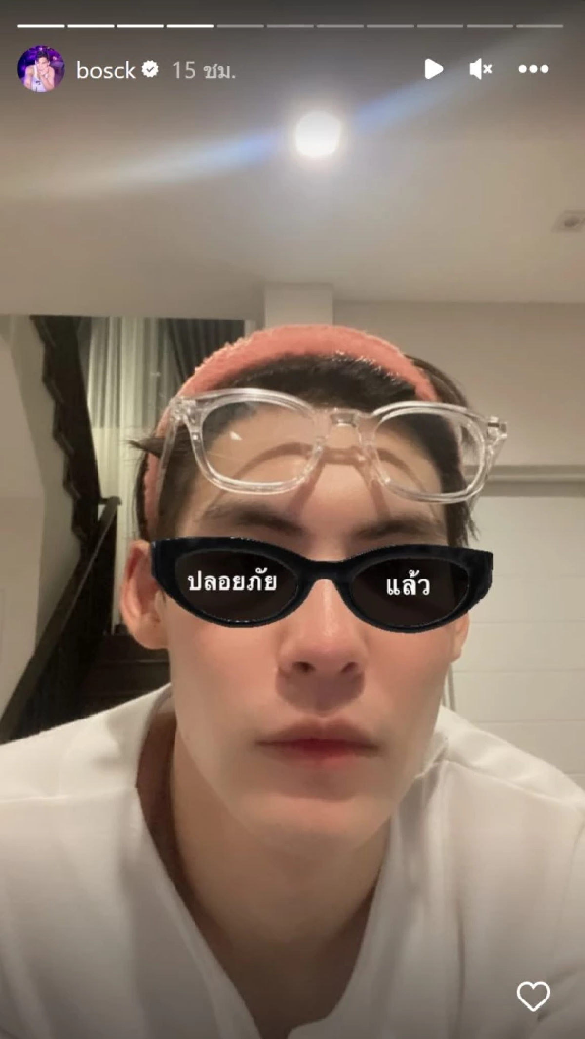 บอส ชนกันต์ เล่านาทีชีวิต เผลอดื่มน้ำยาฆ่าเชื้อครึ่งขวด จนต้องส่งโรงพยาบาล