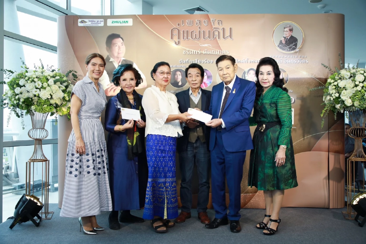 เปิดตัวแผ่นเสียงชุดประวัติศาสตร์ รวม 21 สุดยอดผลงาน ครูชาลี อินทรวิจิตร