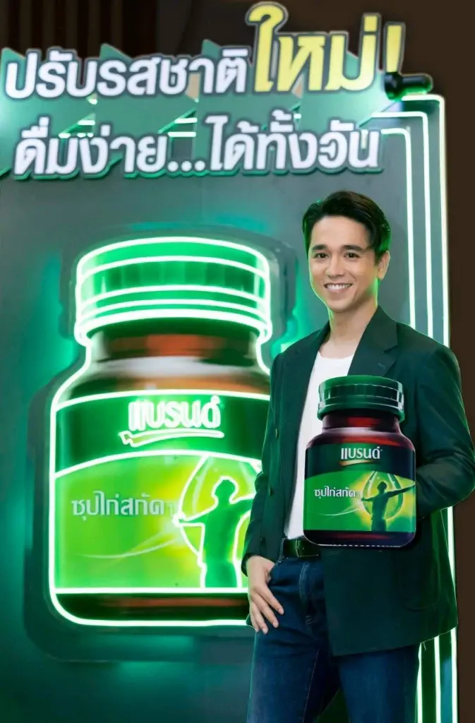 อเล็กซ์ เรนเดลล์ พรีเซ็นเตอร์ของแบรนด์ซุปไก่สกัด 3 ปีซ้อน