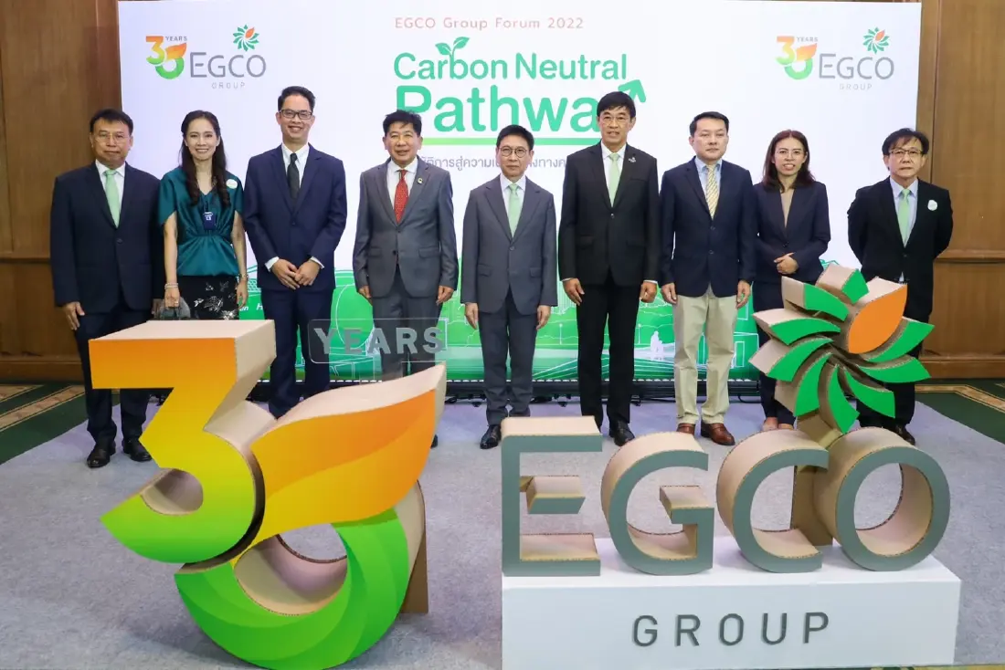 โรดแมปพลังงานสะอาด ปฏิบัติการสู่ Carbon Neutral ในงาน EGCO Group Forum 2022