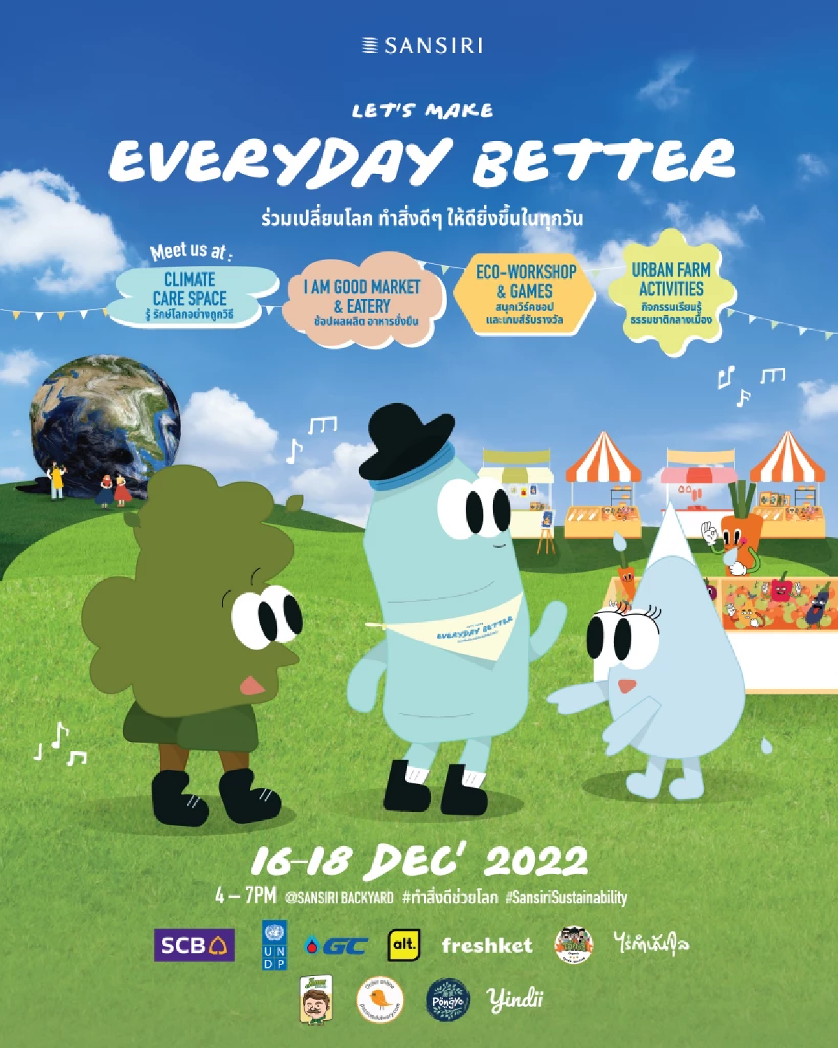 แสนสิริ จัดงาน “Sansiri Let’s Make Everyday Better” ไลฟ์สไตล์เฟสติวัลเพื่อความยั่งยืนที่ใหญ่ที่สุดในประเทศ
