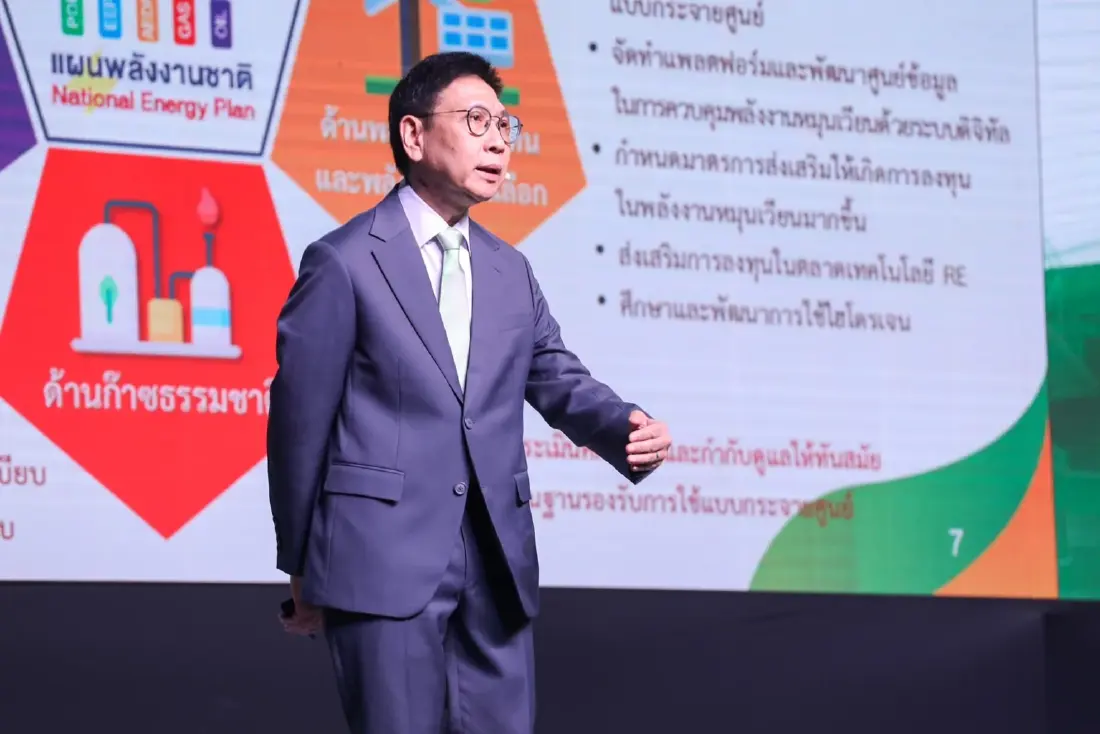 โรดแมปพลังงานสะอาด ปฏิบัติการสู่ Carbon Neutral ในงาน EGCO Group Forum 2022