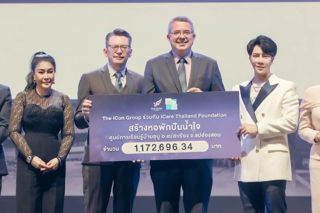 ดิไอคอนร้อยพลังใจ มอบเงิน 1.17 ล้านบาท สร้างหอพักปันน้ำใจ
