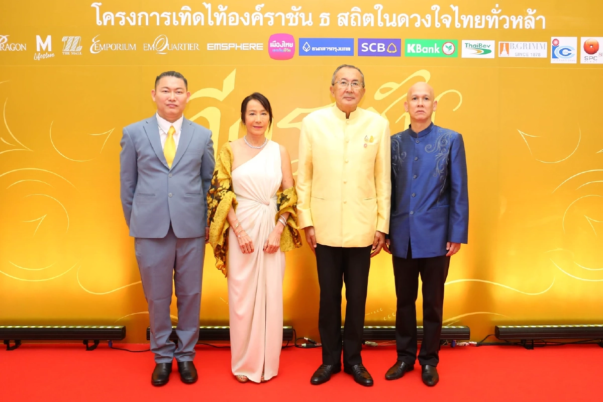 “วันพ่อแห่งชาติ” ขอเชิญรับชมบทเพลงพระราชนิพนธ์และเพลงรัก โดยศิลปินชั้นนำ ในงาน “เทิดไท้องค์ราชัน ธ สถิตในดวงใจไทยทั่วหล้า คีตราชัน” พร้อมร่วมสักการะพระบรมรูปรัชกาลที่ ๙ เท่าองค์จริง