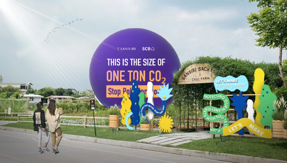 แสนสิริ จัดงาน “Sansiri Let’s Make Everyday Better” ไลฟ์สไตล์เฟสติวัลเพื่อความยั่งยืนที่ใหญ่ที่สุดในประเทศ