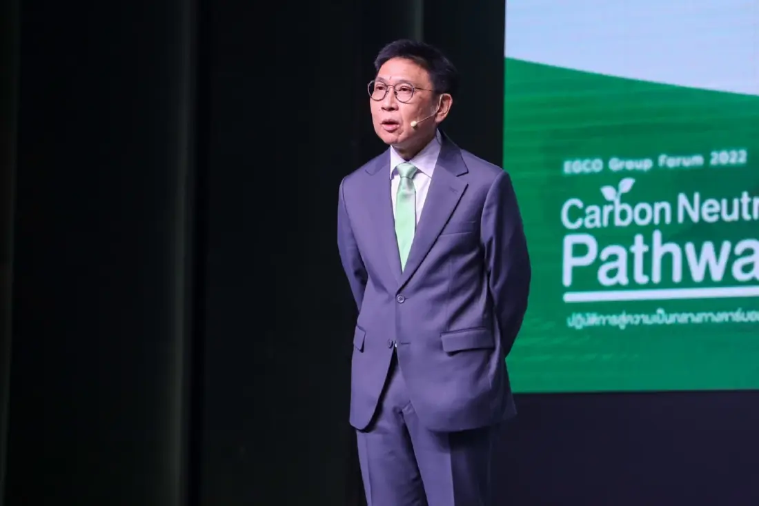 โรดแมปพลังงานสะอาด ปฏิบัติการสู่ Carbon Neutral ในงาน EGCO Group Forum 2022