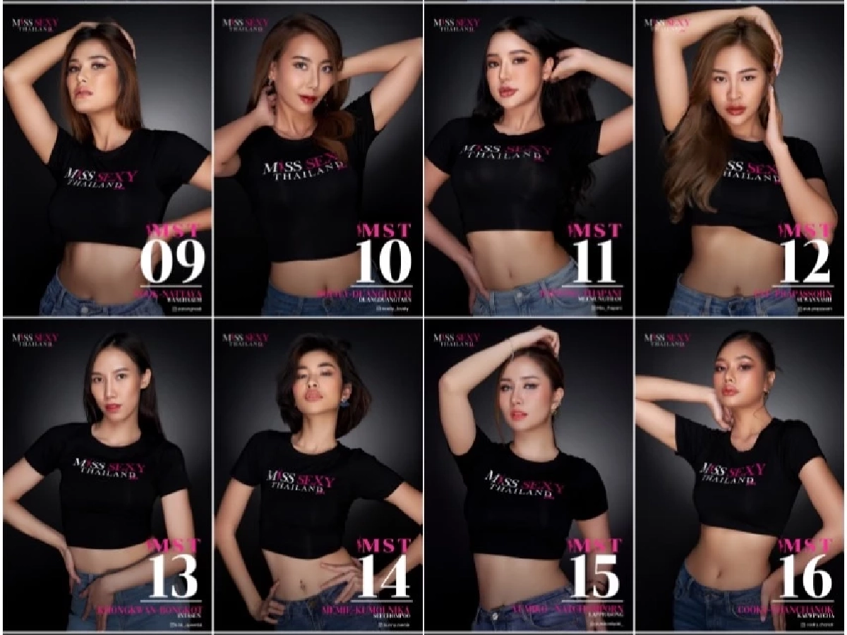 Miss Sexy Thailand 2023 รอบออดิชั่นปลุกกระแสวงการเซ็กซี่เมืองไทยสุดคึกคัก