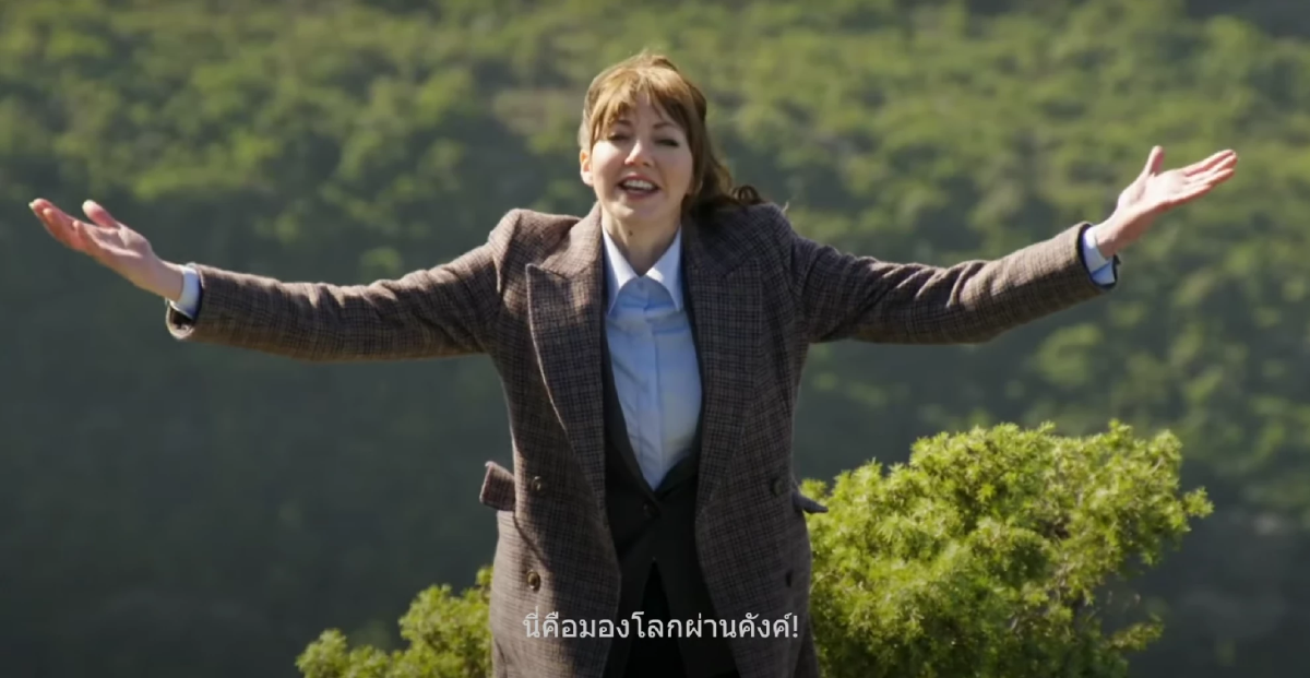 ยินดีต้อนรับเข้าสู่ Cunk on Earth Cr. Netflix