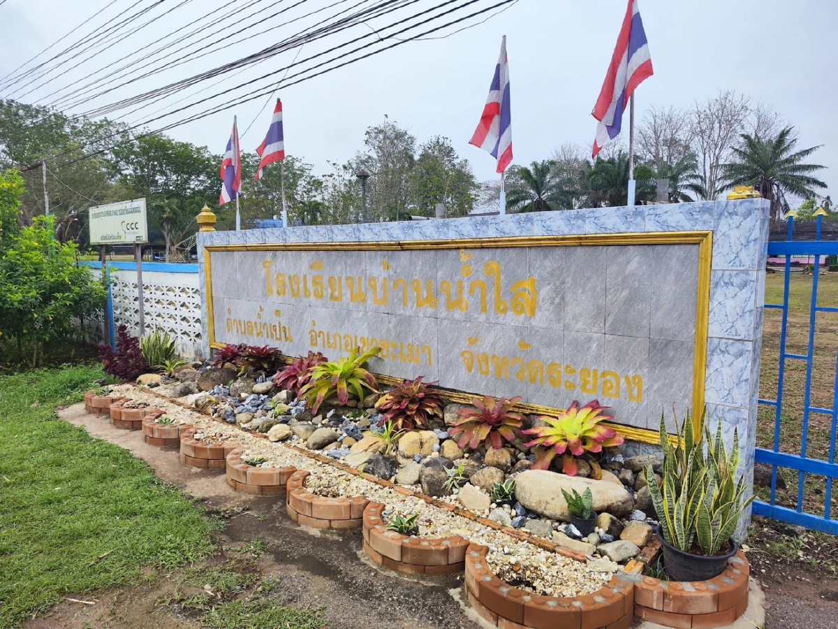 &quot;สวนนงนุชพัทยา&quot; ส่งทีมผู้เชี่ยวชาญร่วมกับกรมอุทยานฯ สำรวจปรงเขาชะเมา