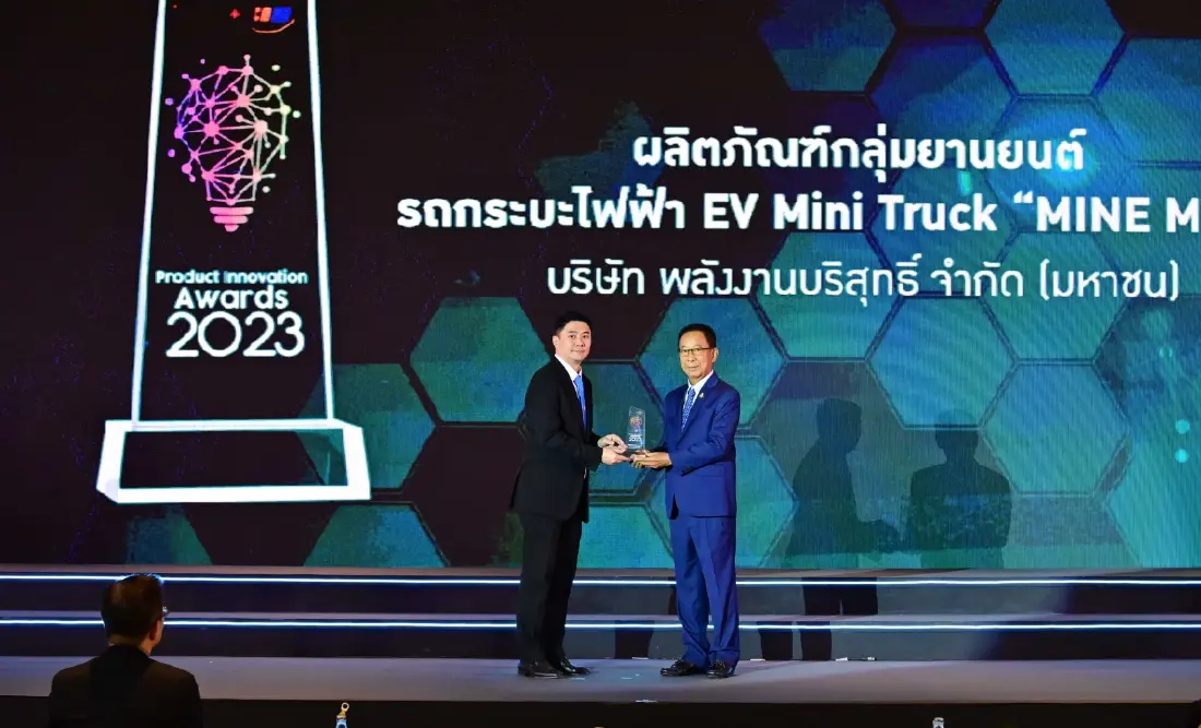 EA คว้ารางวัล “BUSINESS+ PRODUCT INNOVATION AWARDS 2023” 