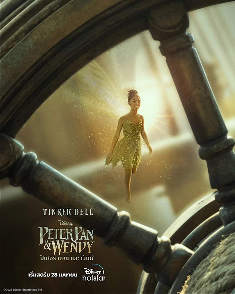 Peter Pan & Wendy ปีเตอร์ เเพน เเละ เว็นดี้ เผยโฉมตัวละครจริง บน