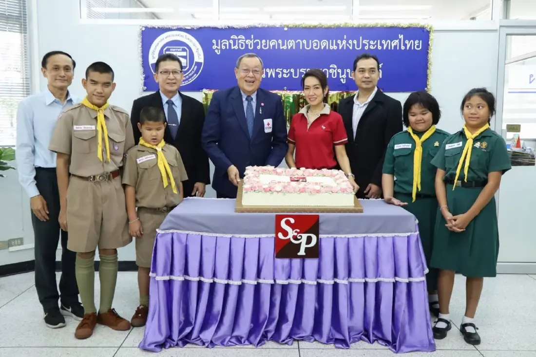 เอส แอนด์ พี ฉลองก้าวเข้าสู่ปีที่ 50 มุ่งมั่นดำเนินธุรกิจเพื่อตอบแทนสังคม