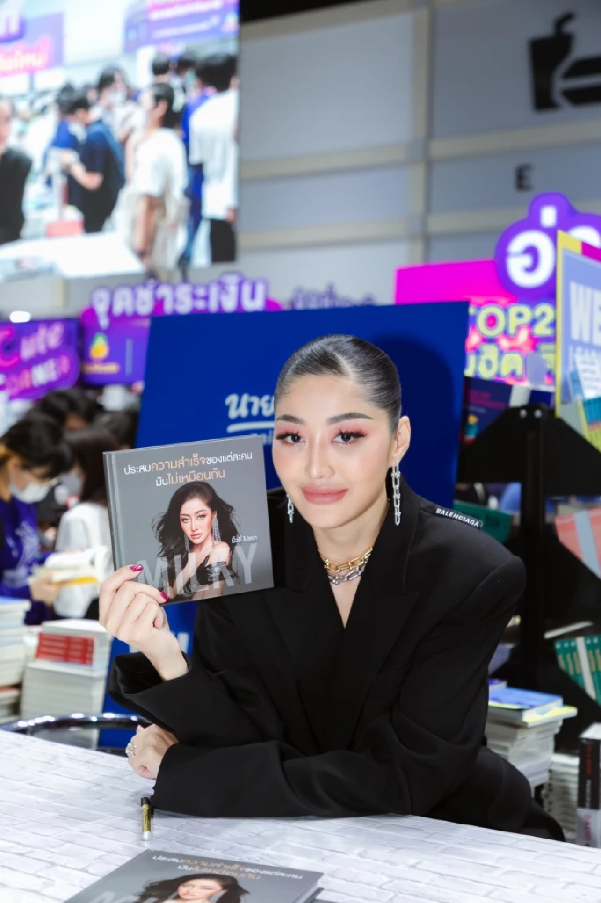 มิ้วกี้ ไปรยา เปิดตัวพ็อกเก็ตบุ๊กเล่มแรกในชีวิต ก้าวผ่านทุกดราม่า