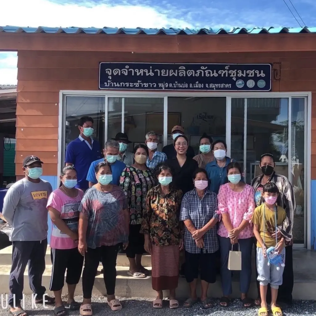 ชุมชนบ้านบ่อแปรรูปสัตว์น้ำเพิ่มมูลค่า สู่ผลิตภัณฑ์เด่นเป็นกะปิ