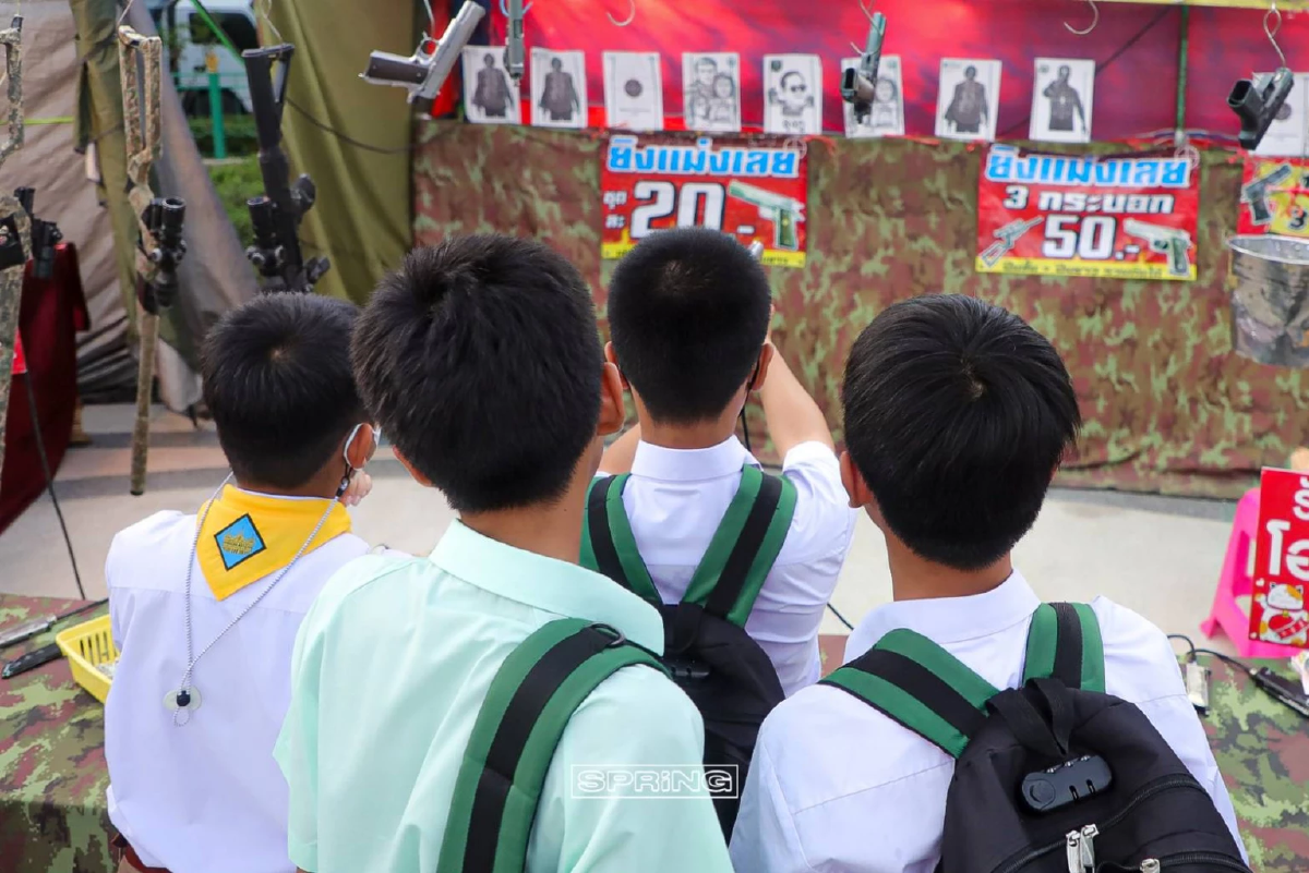 ช้อป ชิม ชิล