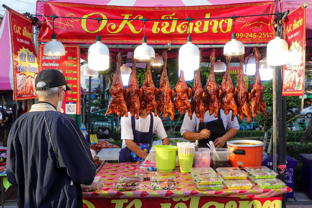 ช้อป ชิม ชิล