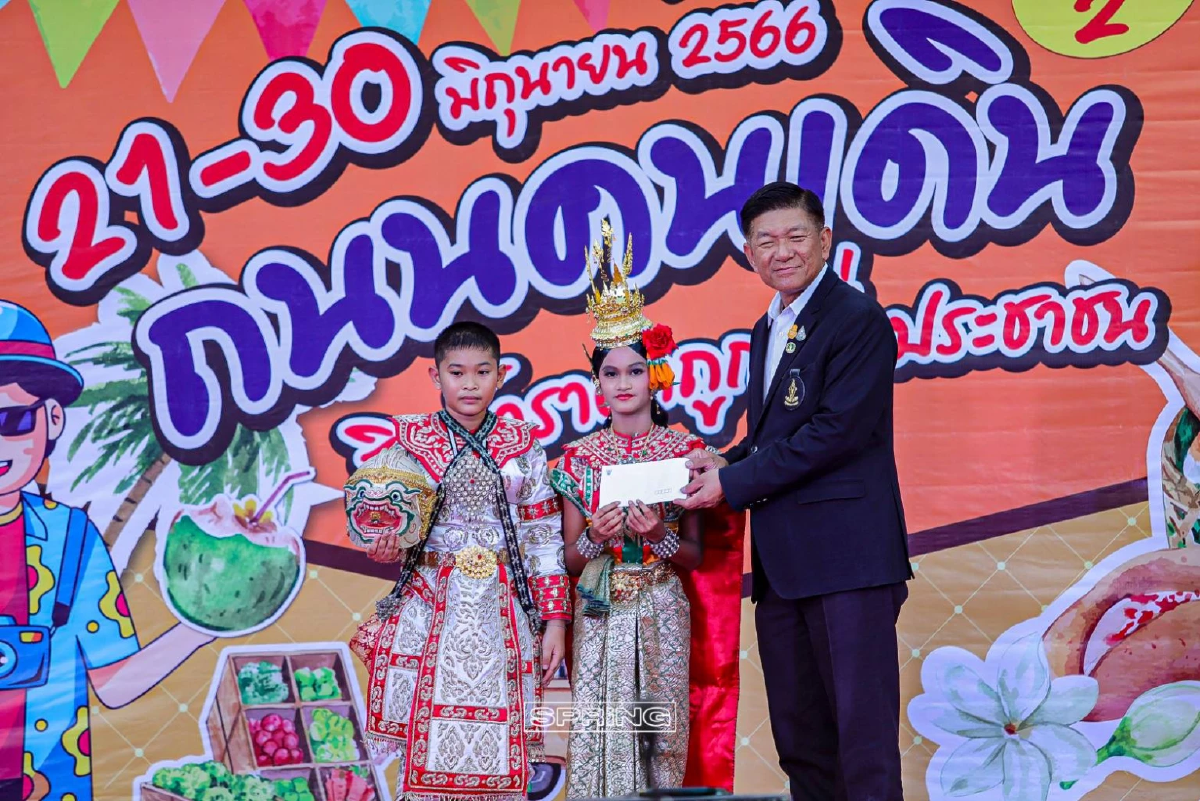 ช้อป ชิม ชิล