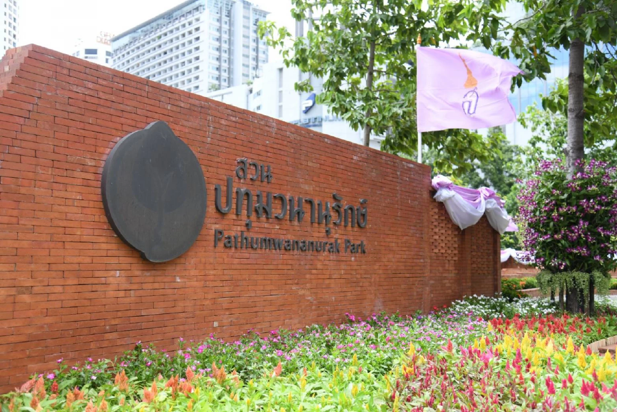 ชัชชาติลงตรวจสวนปทุมวนานุรักษ์ ก่อนเปิดทางการ 30 ก.ค. นี้